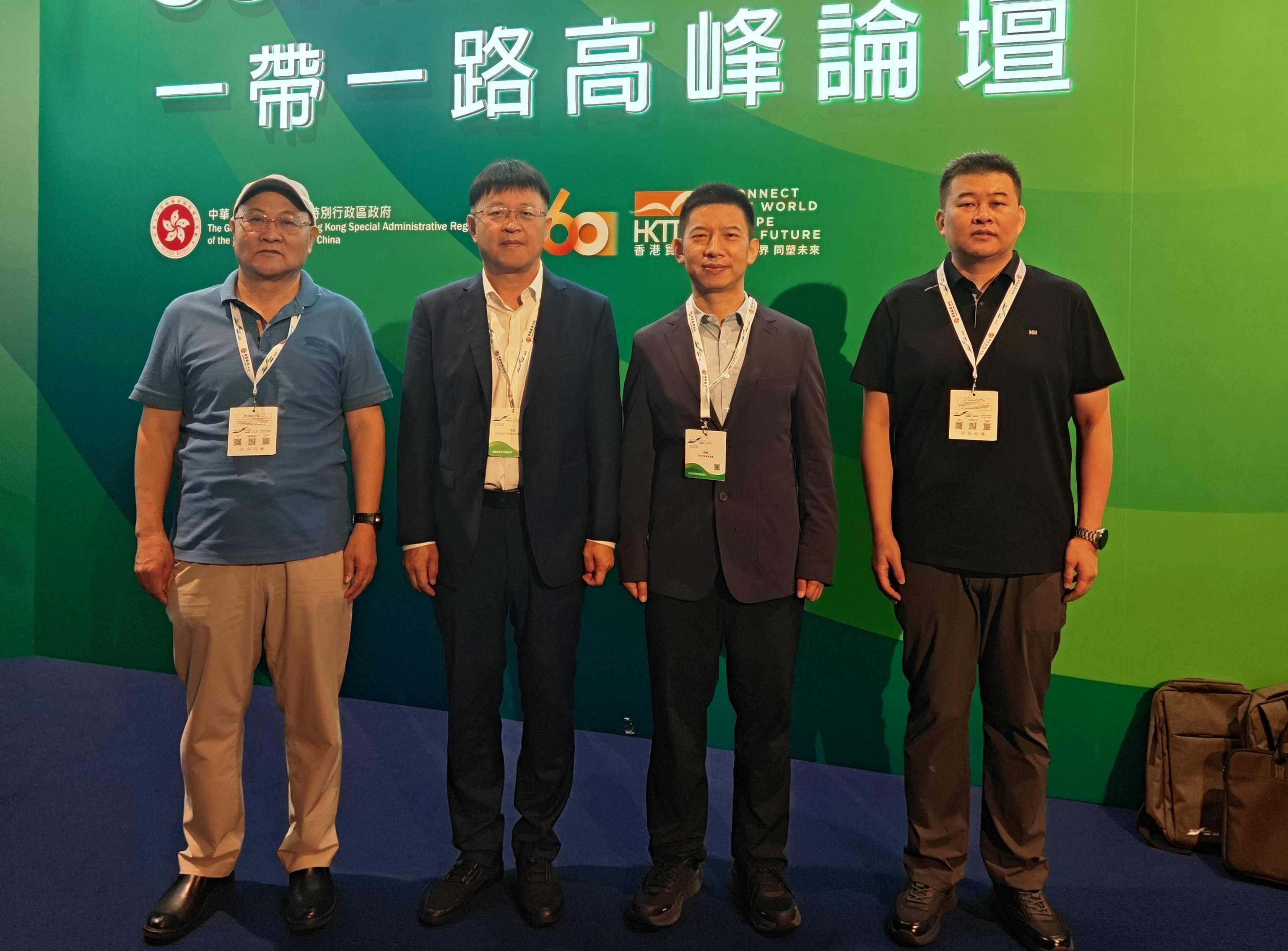 我司董事长受邀出席第十一届“一带一路”高峰论坛