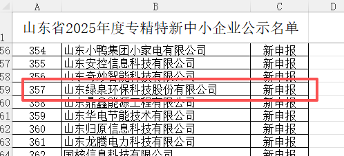 ScreenShot_2026-01-19_145348_169 ScreenShot_2026-01-19_145348_169